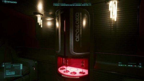 Cyberpunk 2077 lets play