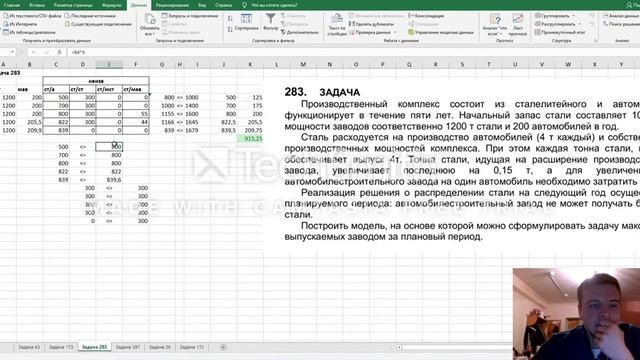 Яковлев ИЭУИС 3 -1 КР 2 смотреть онлайн