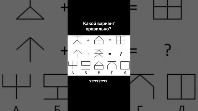 Тест на внимательность смотреть онлайн