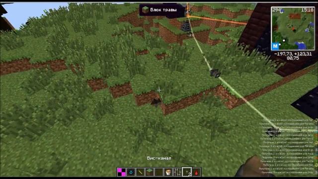 [Minecraft] Taumcraft соедененние узлов ауры с механизмами смотреть онлайн