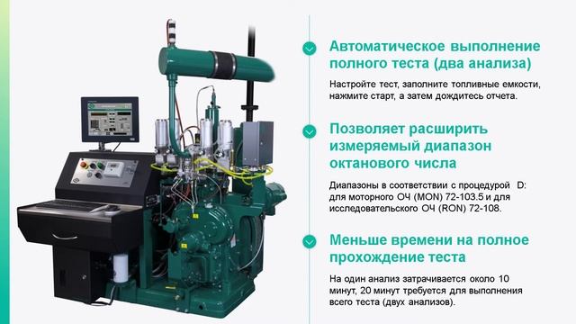 Ударные двигатели CFR Engines Inc. (WAUKESHA)