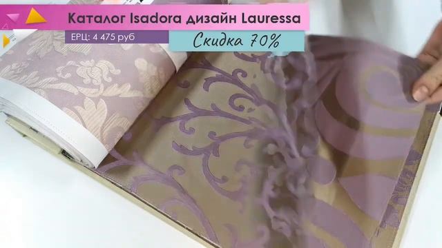 Isadora смотреть онлайн