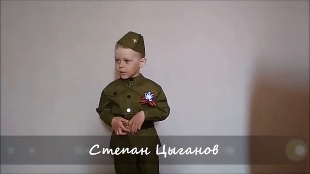 Будущие Звёзды