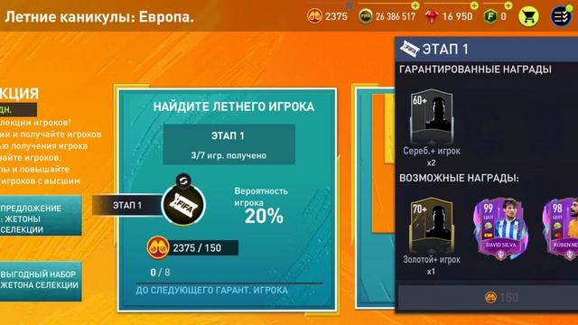 Опа и Опа Селекция Европа 😂 смотреть онлайн