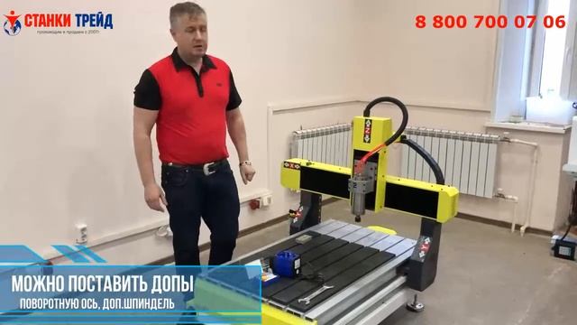 ОБЗОР: фрезерный станок ЧПУ 6090 // «Станки Трейд» смотреть онлайн