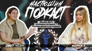 ВЕРОНИКА ЖУРАВЛЕВА В ГОСТЯХ У СТУДИИ "МЕДИА 2087"