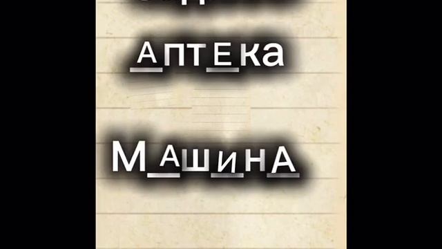 Pov: контрольная