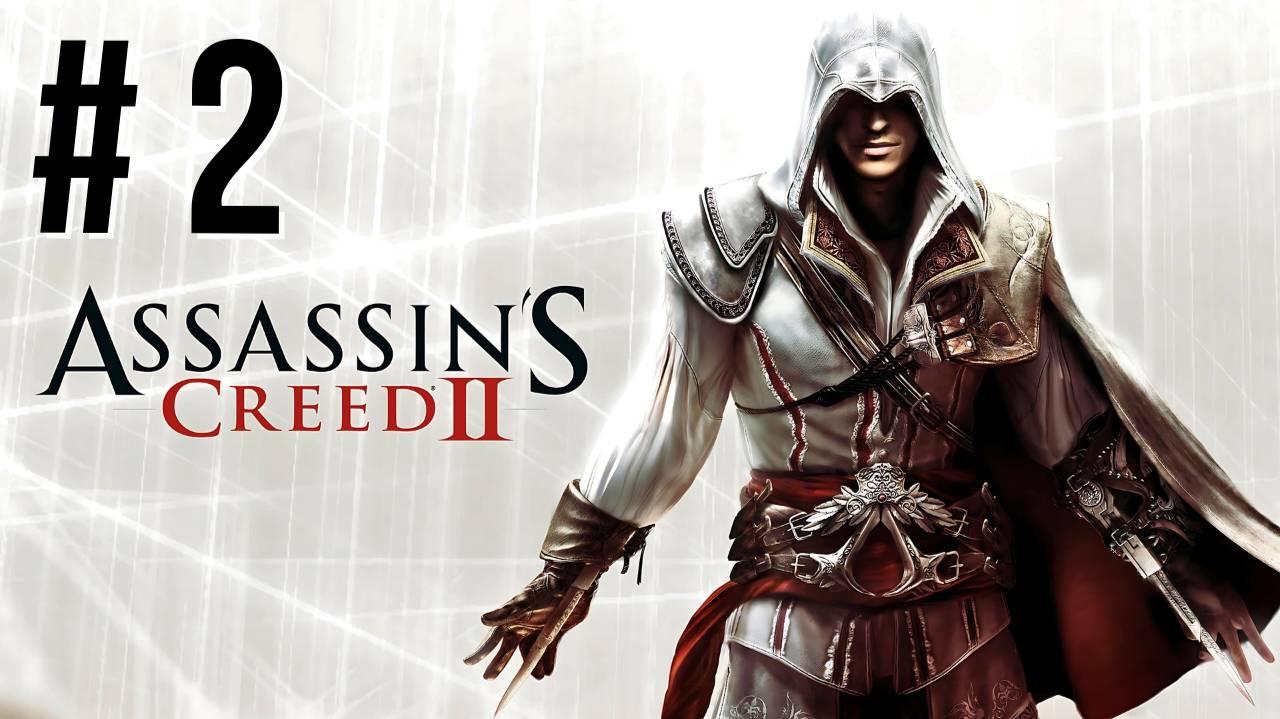 ASSASSIN'S CREED 2 | ПЕРВОЕ ПРОХОЖДЕНИЕ #2 смотреть онлайн