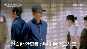 Лиса из BLACKPINK наставляет новичков BABYMONSTER