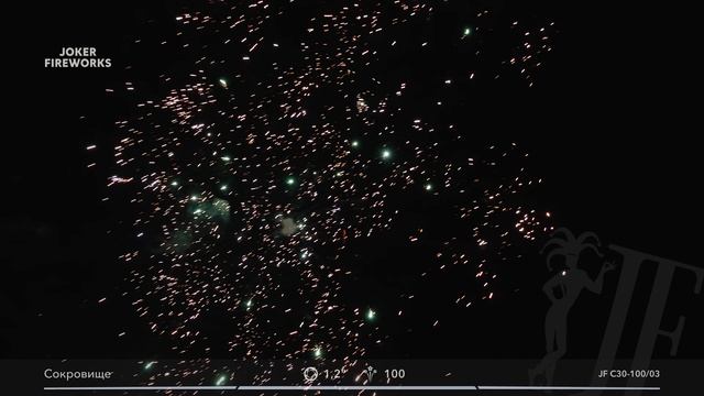 Салютная установка «Сокровище» JF C30-100-03 от Joker Fireworks | Джокер Фейерверки смотреть онлайн