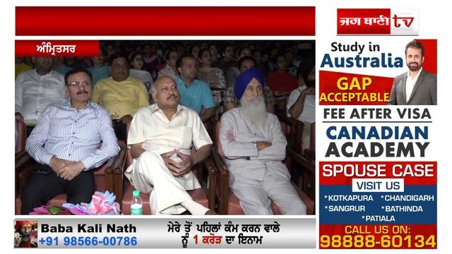 Punjab 'ਤੇ ਮੰਡਰਾ ਰਿਹਾ Hepatitis-C ਦਾ ਖਤਰਾ смотреть онлайн