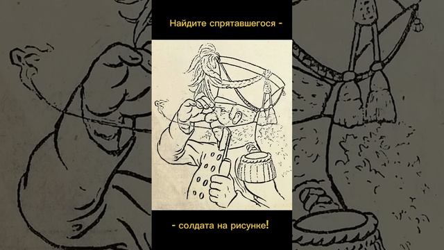 Тест для самых внимательнях смотреть онлайн