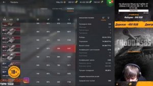 Нарезка бомбических моментов со стрима CHUDO8585 : Крупные КАЛЛибры в блице! ЧЕК ОПИСАНИЕ!!!
