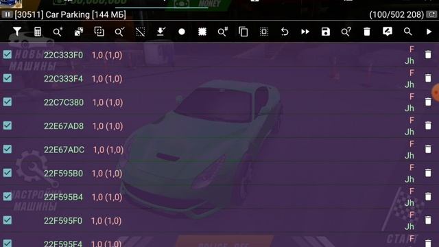 Как сделать хром в CAR PARKING! смотреть онлайн