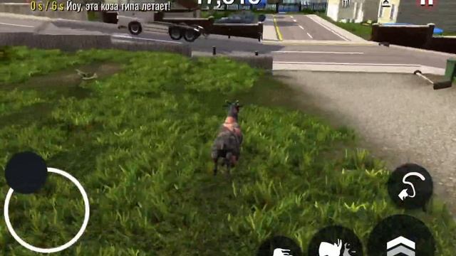 Жирный козлик смотреть онлайн