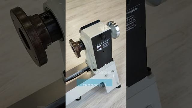 Новый токарный станок BELMASH WL-300/535VS #belmash #столярка #токарныйстанок #деревообработка смотреть онлайн