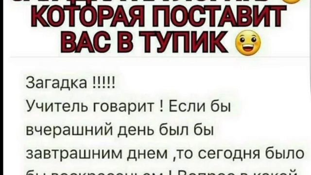 Логический тест. смотреть онлайн