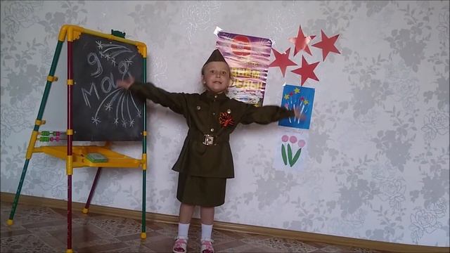 Спасибо деду за Победу