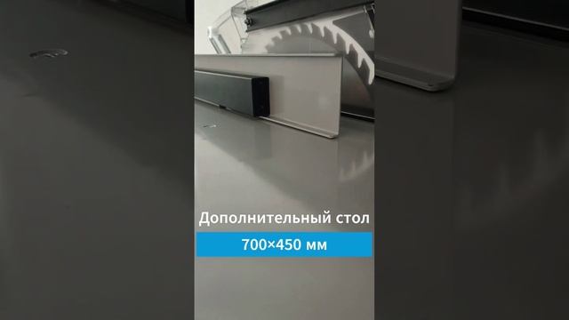 Большая строительная пила BELMASH CTS-500 #стройка #строительство смотреть онлайн