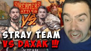 STRAY TEAM VS DAXAK TEAM ! СТРЕЙ ТАЩИТ НА ЗЕВСЕ С РАМЗЕСОМ ! Лучшее со Стреем