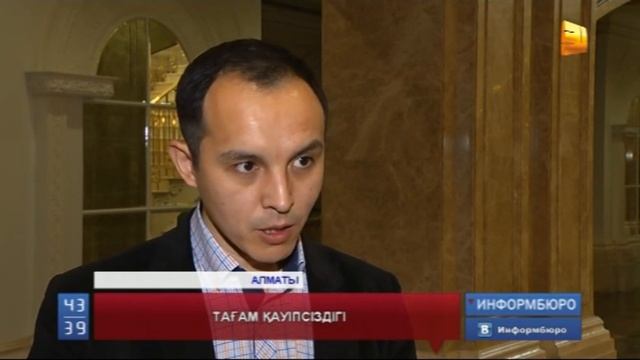 Сапа стандарттарын орындамай отырғандардың қара тізімі жарияланбақ смотреть онлайн