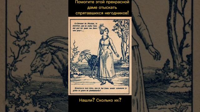 Тест на внимательность смотреть онлайн