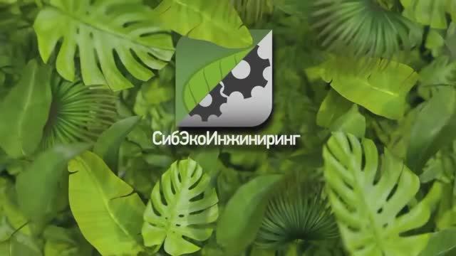 О компании смотреть онлайн