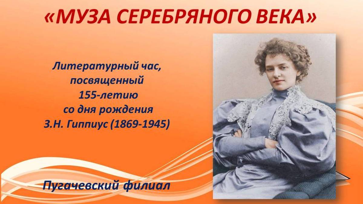 Online проект «Литературный калейдоскоп». Выпуск № 11 смотреть онлайн