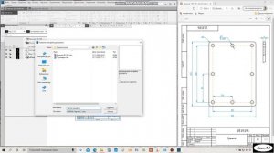 Крышка 145 105 с чертежом