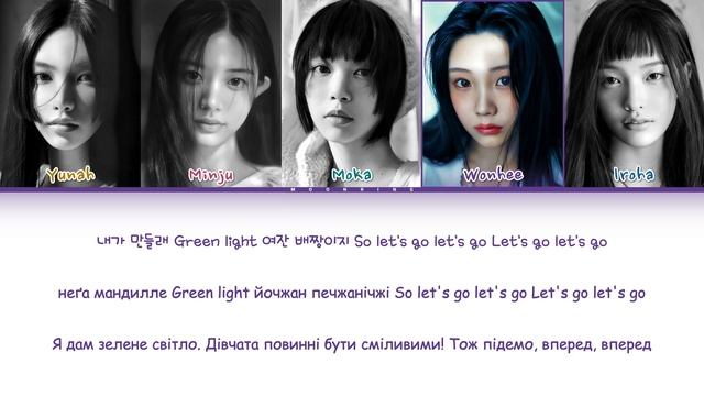 🇺🇦 ILLIT (아일릿) - Magnetic (Colored Coded Lyrics) смотреть онлайн