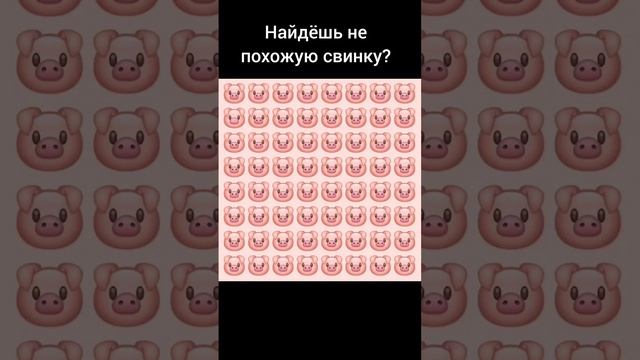 Тест на внимательность смотреть онлайн