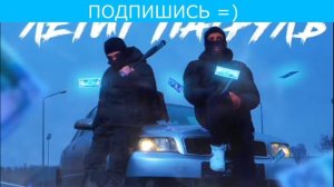 Летит патруль Песня