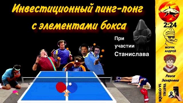 Телефонное мошенничество. Авторы - Раиса Захаровна и моряк Андрей смотреть онлайн