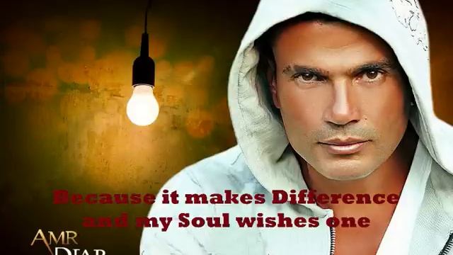 Amr Diab-Aslaha Betefre2(English sub.)عمرو دياب-أصلها بتفرق.wmv смотреть онлайн