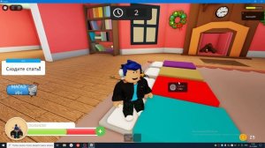 Grinch Story/Роблокс. Roblox