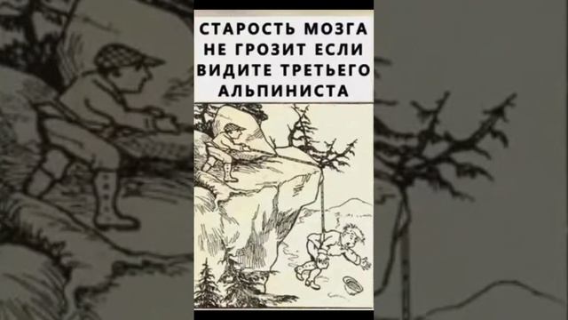 Тест на внимательность смотреть онлайн