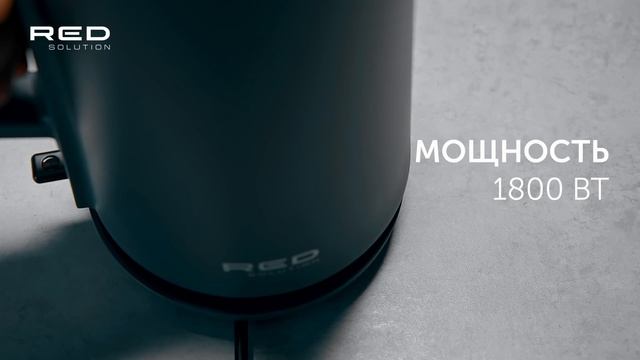 Чайник RED solution AM102 смотреть онлайн