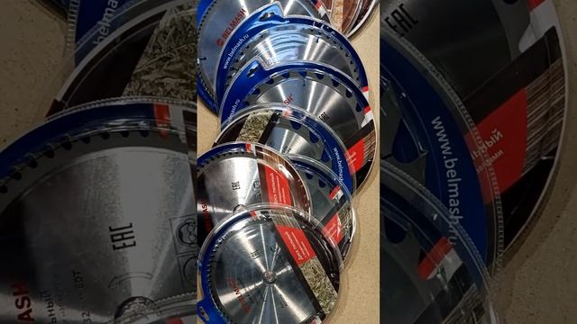 Пильные диски BELMASH под любые задачи смотреть онлайн