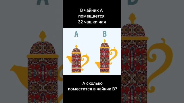 Тест на внимательность смотреть онлайн