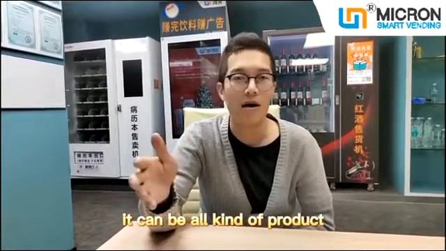 Lets step into the new era of unattended retail， Advantadge of Micron Smart Vending смотреть онлайн