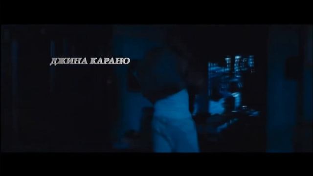 форсаж смотреть онлайн