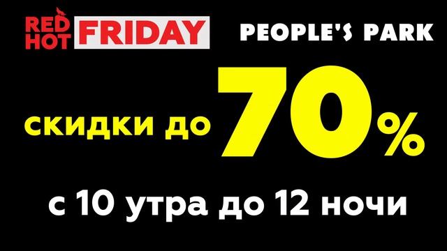 PP 3 смотреть онлайн