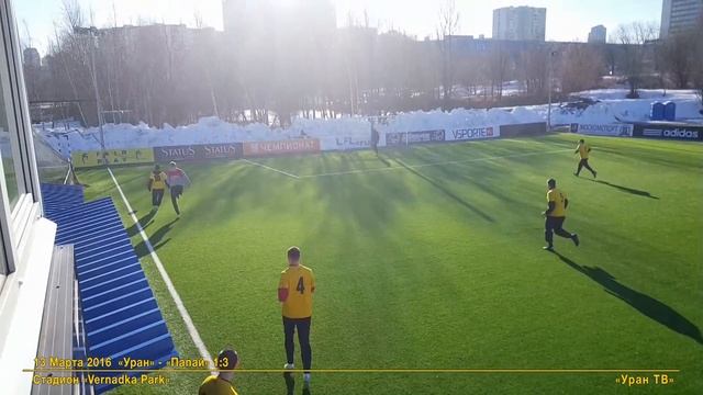 4 "Уран" - "Папай": Пропускаем второй смотреть онлайн