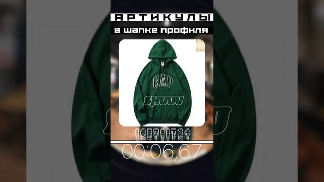 Больше вещей в тг - в комментарии #одежда #ozon #aliexpress #aliexpressmania #винтажныйстиль смотреть онлайн