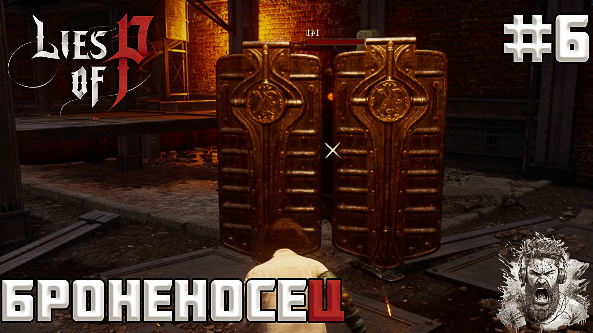 ФАБРИКА ВЕНИНЬИ ◢ Lies of P #6 смотреть онлайн