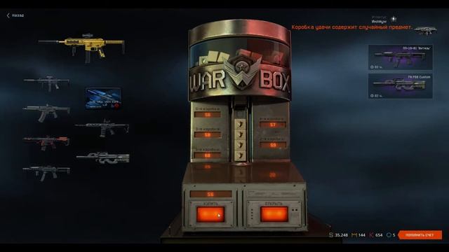 лучшая тактика по выбиванию доната в Warface // Крутим SAR 109T SPECS // донат с 5 коробок смотреть онлайн