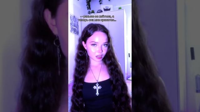 не забудь подписаться! ❤️ смотреть онлайн