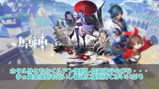 【原神】「ゼンゼロ原神スタレ、社内で共食いしている模様」に対する旅人の反応【反応集】 смотреть онлайн