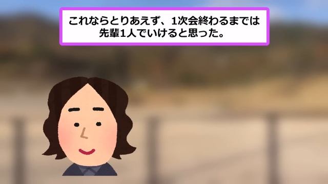 【2ch馴れ初め】通勤電車でよく見る美少女JKからなぜか求婚された結果 www【ゆっくり解説 面白いスレ】 смотреть онлайн