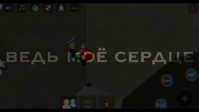 Мое сердце словно лёд))) смотреть онлайн